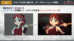 ꡼ No.023 | ֤ޤɤޥ Magia ExedraɬФŰ˶ûǤ˥̥Ϥ뤫ΤCEDEC 2025