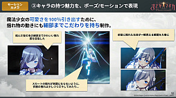 ꡼ No.024 | ֤ޤɤޥ Magia ExedraɬФŰ˶ûǤ˥̥Ϥ뤫ΤCEDEC 2025