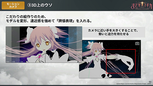 ꡼ No.025 | ֤ޤɤޥ Magia ExedraɬФŰ˶ûǤ˥̥Ϥ뤫ΤCEDEC 2025