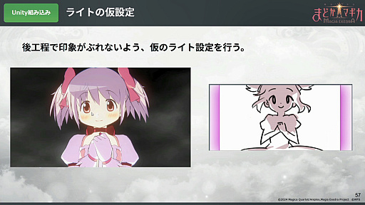 ꡼ No.026 | ֤ޤɤޥ Magia ExedraɬФŰ˶ûǤ˥̥Ϥ뤫ΤCEDEC 2025