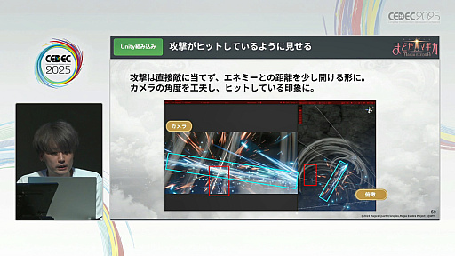 ꡼ No.027 | ֤ޤɤޥ Magia ExedraɬФŰ˶ûǤ˥̥Ϥ뤫ΤCEDEC 2025