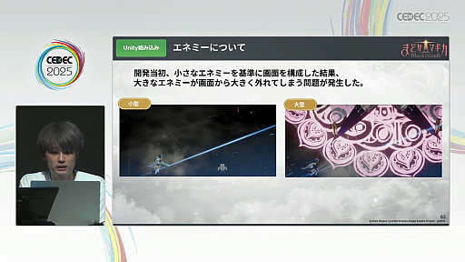 ꡼ No.028 | ֤ޤɤޥ Magia ExedraɬФŰ˶ûǤ˥̥Ϥ뤫ΤCEDEC 2025