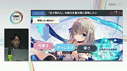 ꡼ No.032 | ֤ޤɤޥ Magia ExedraɬФŰ˶ûǤ˥̥Ϥ뤫ΤCEDEC 2025