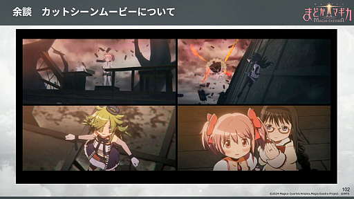 ꡼ No.035 | ֤ޤɤޥ Magia ExedraɬФŰ˶ûǤ˥̥Ϥ뤫ΤCEDEC 2025