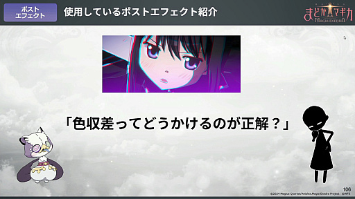 ꡼ No.036 | ֤ޤɤޥ Magia ExedraɬФŰ˶ûǤ˥̥Ϥ뤫ΤCEDEC 2025