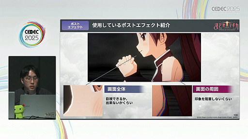 ꡼ No.037 | ֤ޤɤޥ Magia ExedraɬФŰ˶ûǤ˥̥Ϥ뤫ΤCEDEC 2025