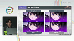 ꡼ No.038 | ֤ޤɤޥ Magia ExedraɬФŰ˶ûǤ˥̥Ϥ뤫ΤCEDEC 2025