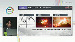 ꡼ No.039 | ֤ޤɤޥ Magia ExedraɬФŰ˶ûǤ˥̥Ϥ뤫ΤCEDEC 2025