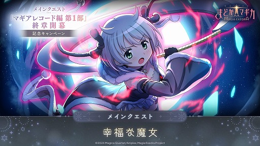 ꡼ No.003 | ˡޤɤޥ Magia Exedra׿5֥ۡ꡼ޥߡפо졣ޥ쥳1νϳ뵭ǰڡ򳫻