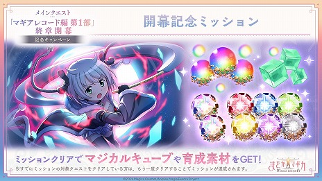 ꡼ No.006 | ˡޤɤޥ Magia Exedra׿5֥ۡ꡼ޥߡפо졣ޥ쥳1νϳ뵭ǰڡ򳫻