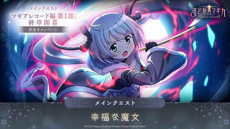 ꡼ No.007 | ˡޤɤޥ Magia Exedra׿5֥ۡ꡼ޥߡפо졣ޥ쥳1νϳ뵭ǰڡ򳫻