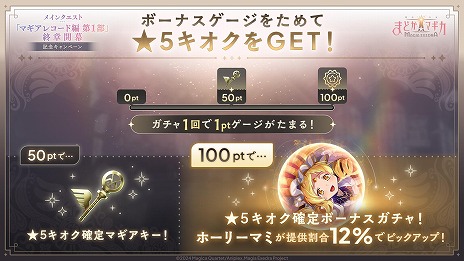 ꡼ No.008 | ˡޤɤޥ Magia Exedra׿5֥ۡ꡼ޥߡפо졣ޥ쥳1νϳ뵭ǰڡ򳫻