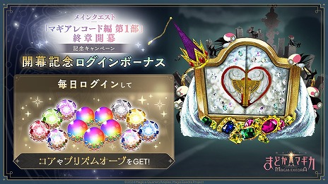 ꡼ No.009 | ˡޤɤޥ Magia Exedra׿5֥ۡ꡼ޥߡפо졣ޥ쥳1νϳ뵭ǰڡ򳫻