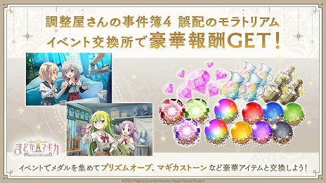 ꡼ No.010 | ˡޤɤޥ Magia Exedra׿5֥ۡ꡼ޥߡפо졣ޥ쥳1νϳ뵭ǰڡ򳫻