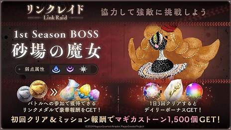 ���������꡼ No.010�Υ���ͥ������ / ����ˡ�����ޤɤ����ޥ��� Magia Exedra�׿���5�������ִĤ����פ����10�ͤ�ĩ��Ǥ��붨�Ϸ��Хȥ륳��ƥ�ġ֥�󥯥쥤�ɡפ����