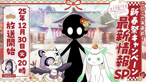 ���������꡼ No.001�Υ���ͥ������ / ����ˡ�����ޤɤ����ޥ��� Magia Exedra�ס��������ȡ֥������ɥ��̿�#18�פ�12��30��20��00���ۿ������պץ����ڡ���κǿ���������