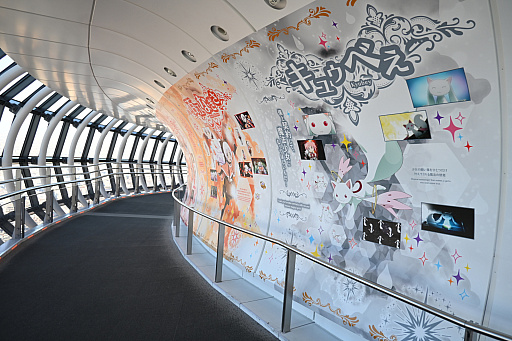 ���������꡼ No.010�Υ���ͥ������ / ������������ĥ꡼����ˡ�����ޤɤ����ޥ���������Υ��ġ��������ݡ��ȡ����饫������ϡ����ܤޤɤ��򥤥᡼�������������塼���