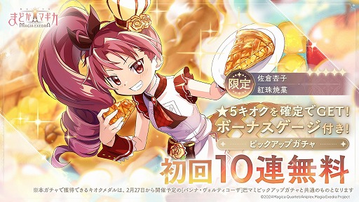 Imagem em miniatura da galeria de imagens No.011 / 