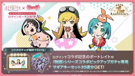 Imagem em miniatura da galeria de imagens No.013 / A primeira parte da colaboração da série