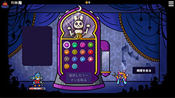 ���������꡼ No.003�Υ���ͥ������ / �֥��󥸥�󥯥����顼�ס�3�ΤΥ���������ơ��ޤˤ����ܥ��ʤɤ��ɲä��륢�åץǡ��Ȥ�»ܡ����̼����Ǥ��������ȤΥ���ܤ⥹������