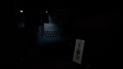 Mayonaka 10 chome - 迷央十丁目