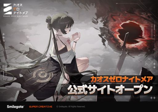 ���������꡼ No.001�Υ���ͥ������ / ����RPG�֥����������ʥ��ȥᥢ�ס���������ʤɤ��Ǻܤ��줿���������Ȥ򥪡��ץ󡣼ºݤΥץ쥤���̤�Ȥä�PV�����