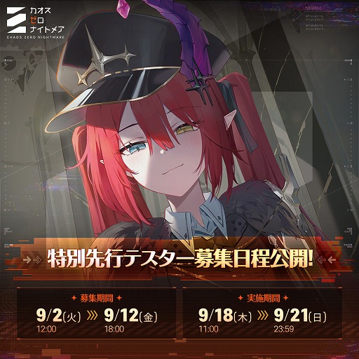 ���������꡼ No.002�Υ���ͥ������ / �����ɤ��Ѥ�����Ʈ��ڤ����������ե��󥿥���RPG�֥����������ʥ��ȥᥢ�ס�������ԥƥ��Ȥ������򥢥ʥ��󥹡������罸��9��2������