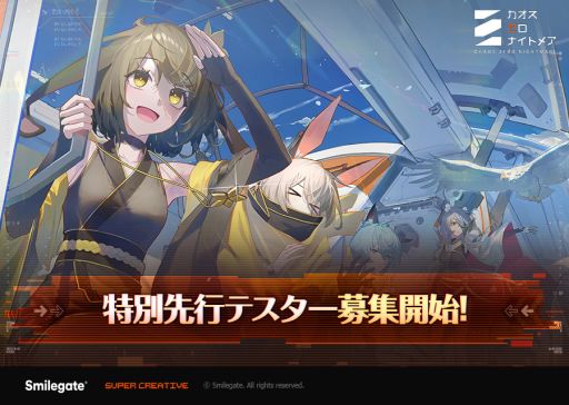 ���������꡼ No.001�Υ���ͥ������ / �֥����������ʥ��ȥᥢ�ס�������ԥƥ��Ȥλ��ü��罸�򳫻ϡ����ȡ��꡼����Ʈ����ƥ�Ĥ��­����θ��Ǥ���