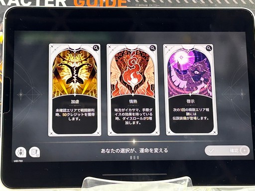 ���������꡼ No.003�Υ���ͥ������ / �֥����������ʥ��ȥᥢ�׻�ͷ��ݡ��ȡ�3�ͤǥѡ��ƥ����Ȥ�ǥå����۷��������饤���ǡ��֥ҥ�ᥭ�פʤɤ��ȼ����Ǥ⤢���TGS2025��