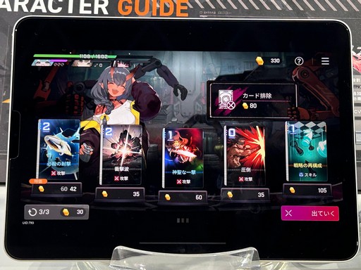 ���������꡼ No.014�Υ���ͥ������ / �֥����������ʥ��ȥᥢ�׻�ͷ��ݡ��ȡ�3�ͤǥѡ��ƥ����Ȥ�ǥå����۷��������饤���ǡ��֥ҥ�ᥭ�פʤɤ��ȼ����Ǥ⤢���TGS2025��