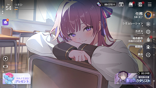 ���������꡼ No.049�Υ���ͥ������ / �ʤˤ������������ĩ�����Ľ�ʬ���֤������ˤʤäƤ�����̴�Τ褦�����򤹤���֥����������ʥ��ȥᥢ�פǿ���������������PR��