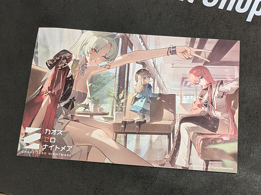 画像ギャラリー No.019のサムネイル画像 / 「カオスゼロナイトメア」のコラボカフェが，池袋の「Café＆Bar RAGE ST」で開催中。ハーフアニバーサリー記念のグッズも販売