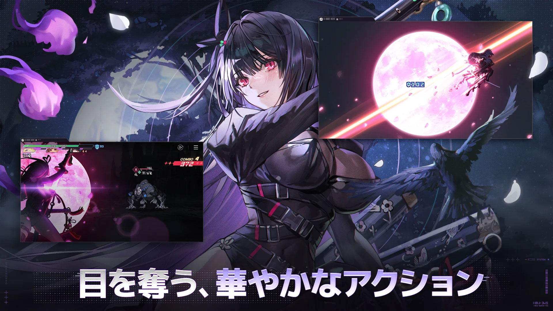 ꡼ No.004 | Android ʥȥᥢ