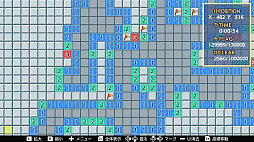 �ޥ��󥹥����ѡ��ߥꥪ��