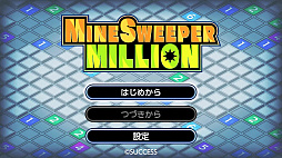 �ޥ��󥹥����ѡ��ߥꥪ��