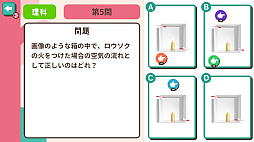 ������ǳؤ֡���ع���������������5�ʤ��������ޤȤᡪ�����к��ؽ��ٶ�����Ǿ�ȥ�ƥ��ȡ�