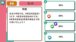 ������ǳؤ֡���ع���������������5�ʤ��������ޤȤᡪ�����к��ؽ��ٶ�����Ǿ�ȥ�ƥ��ȡ�