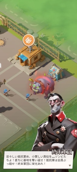 画像ギャラリー No.003のサムネイル画像 / 「ラストウォー:サバイバル」は簡単操作で大量のゾンビを殲滅できる爽快ストラテジー。TVCMもスタートし,これからの盛り上がりに期待大【PR】