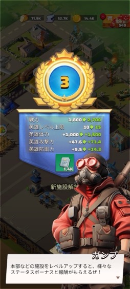 画像ギャラリー No.007のサムネイル画像 / 「ラストウォー:サバイバル」は簡単操作で大量のゾンビを殲滅できる爽快ストラテジー。TVCMもスタートし,これからの盛り上がりに期待大【PR】