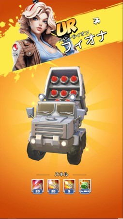 画像ギャラリー No.012のサムネイル画像 / 「ラストウォー:サバイバル」は簡単操作で大量のゾンビを殲滅できる爽快ストラテジー。TVCMもスタートし,これからの盛り上がりに期待大【PR】