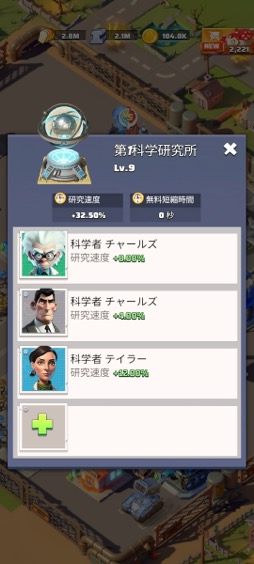 画像ギャラリー No.016のサムネイル画像 / 「ラストウォー:サバイバル」は簡単操作で大量のゾンビを殲滅できる爽快ストラテジー。TVCMもスタートし,これからの盛り上がりに期待大【PR】