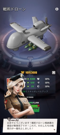 画像ギャラリー No.017のサムネイル画像 / 「ラストウォー:サバイバル」は簡単操作で大量のゾンビを殲滅できる爽快ストラテジー。TVCMもスタートし,これからの盛り上がりに期待大【PR】