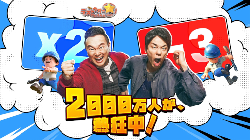 画像ギャラリー No.003のサムネイル画像 / スマホゲームのセルラン分析(2024年7月25日〜7月31日)。今週の1位は「ラストウォー:サバイバル」。韓国における4月〜6月の収益ランキングも