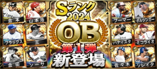 画像ギャラリー No.006のサムネイル画像 / スマホゲームのセルラン分析(2024年9月19日〜9月25日)。今週も1位は「ラストウォー:サバイバル」。4月〜6月の全世界DL数ランキングも紹介