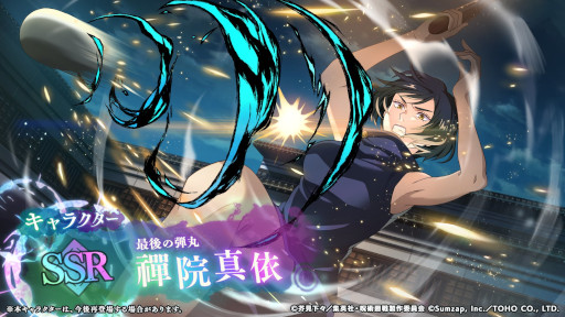 画像ギャラリー No.007のサムネイル画像 / スマホゲームのセルラン分析(2024年9月19日〜9月25日)。今週も1位は「ラストウォー:サバイバル」。4月〜6月の全世界DL数ランキングも紹介