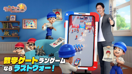 画像ギャラリー No.004のサムネイル画像 / スマホゲームのセルラン分析（2026年1月8日〜1月14日）。今週の1位は「ラストウォー：サバイバル」。昨年10月〜12月のグローバル収益ランキングも