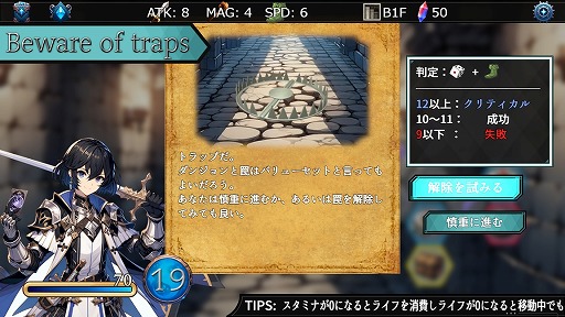 ���������꡼ No.001�Υ���ͥ������ / ��������ƥ��󥸥���õ�����ǥå����۷��������饤��RPG��Beat in Zero��6��7����Steam�ǥ�꡼��