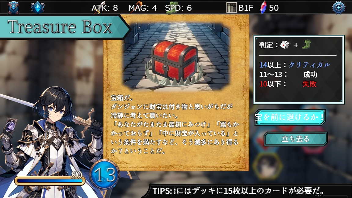 ꡼ No.002 | ǥå۷Υ饤RPGBeat in ZeroSteam꡼ץ쥤ɵᤷ󥸥άڤ