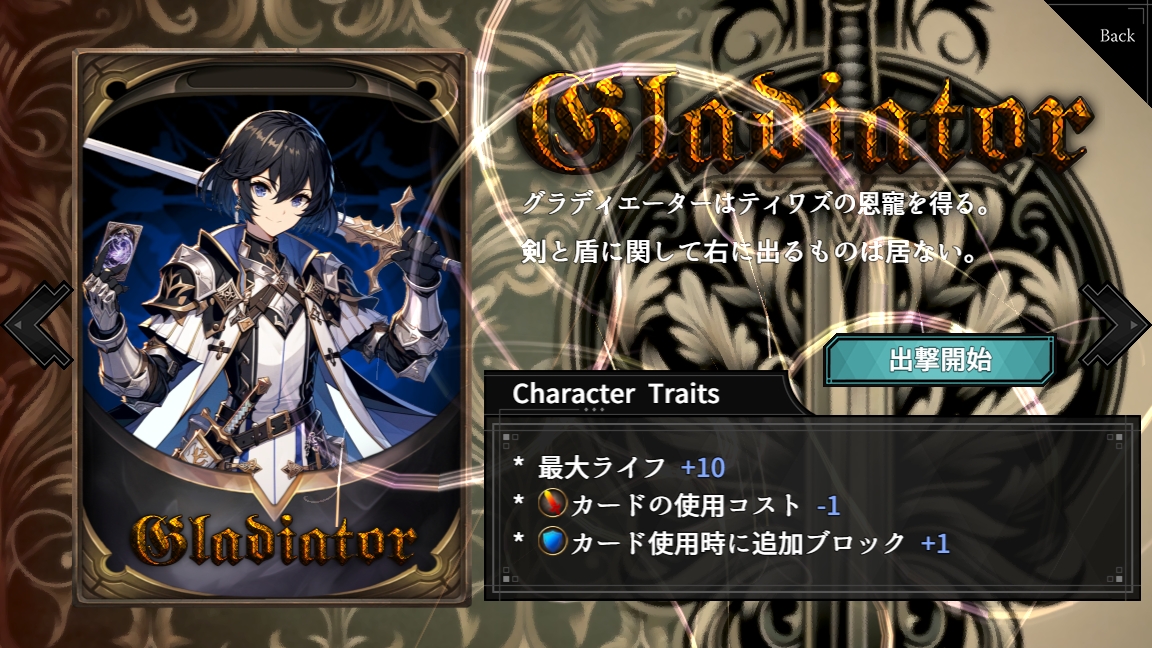 ꡼ No.004 | ǥå۷Υ饤RPGBeat in ZeroSteam꡼ץ쥤ɵᤷ󥸥άڤ