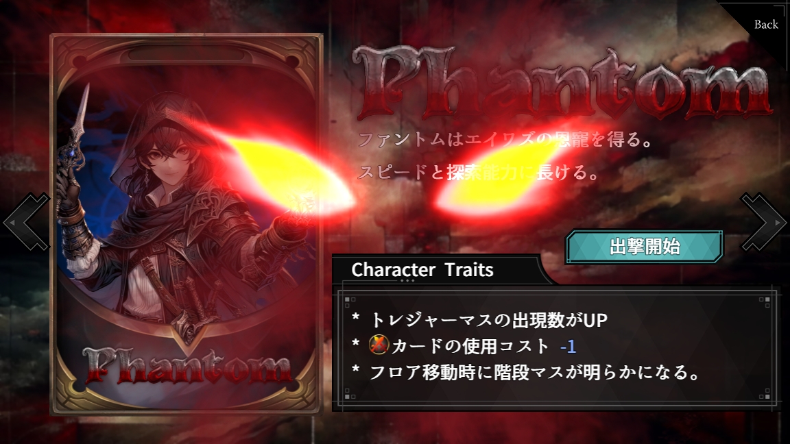 ꡼ No.005 | ǥå۷Υ饤RPGBeat in ZeroSteam꡼ץ쥤ɵᤷ󥸥άڤ